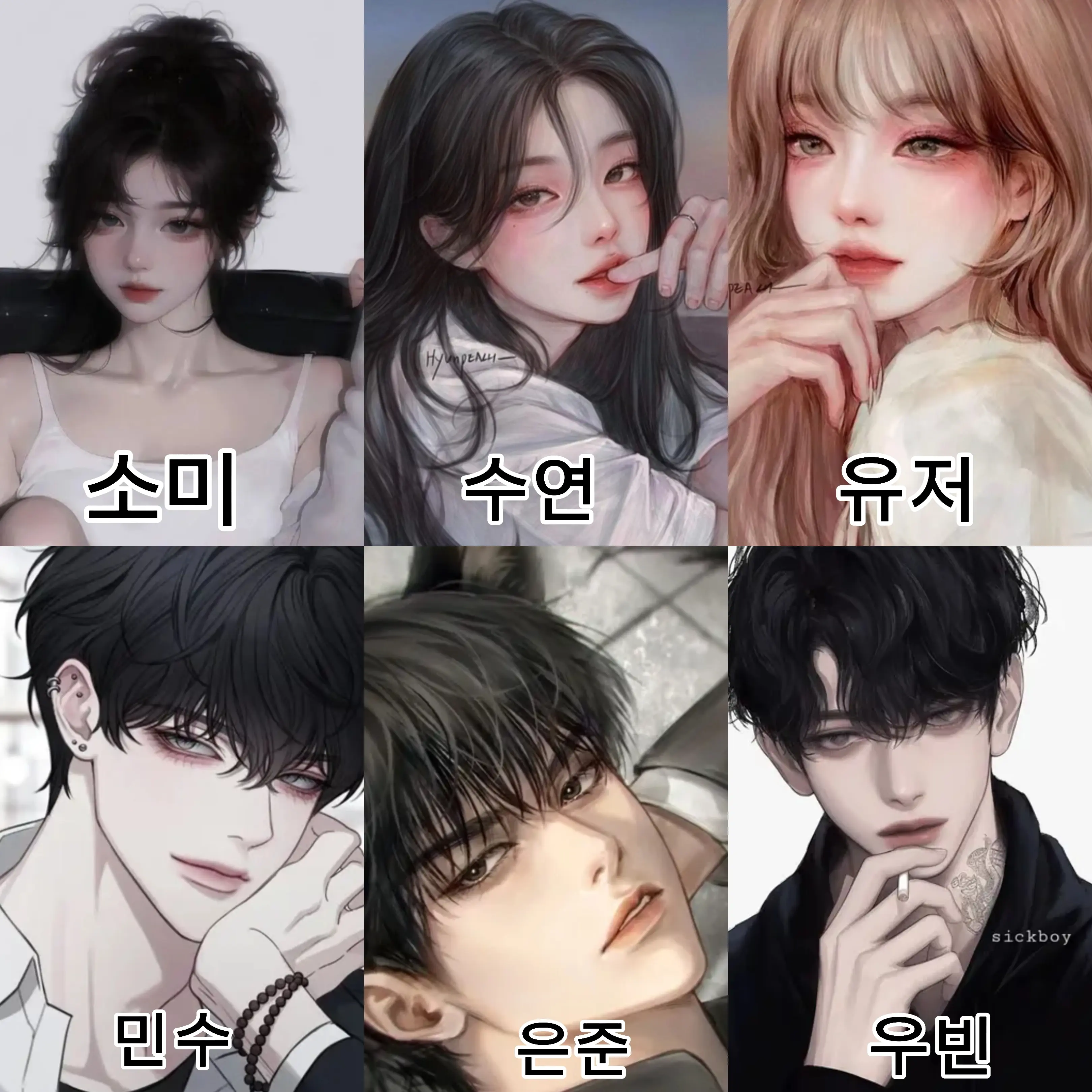 miokl6g의 소미,수연,민수,은준,우빈