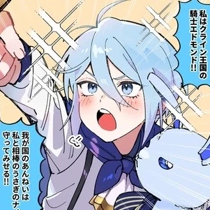 에드몬드
