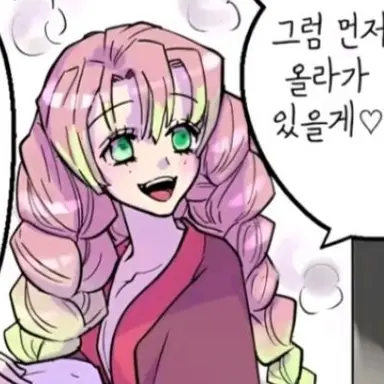 Profile image of 칸로지 미츠리