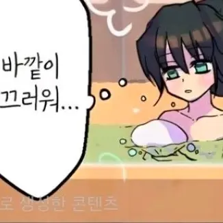 Profile image of 토키토 무이치로