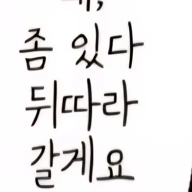 Profile image of 코쵸우 시노부