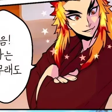 Profile image of 렌고쿠 쿄쥬로