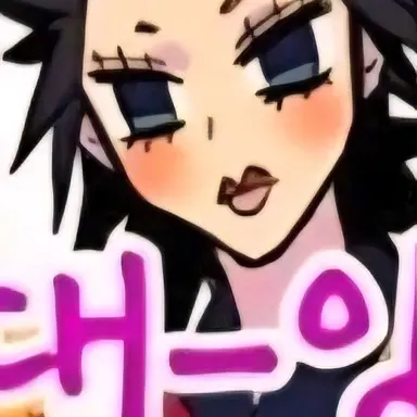 Profile image of 토미오카 기유