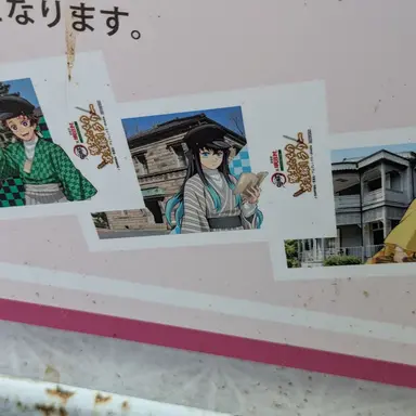 Profile image of かまぼこ隊