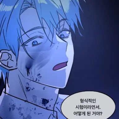 Profile image of 블루