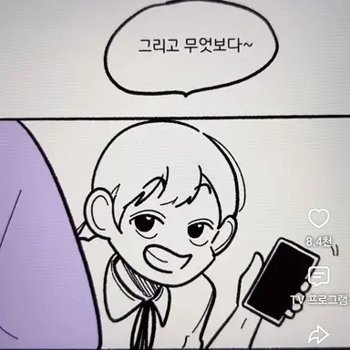 Profile image of 김미진
