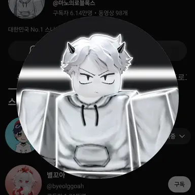 Profile image of 마노