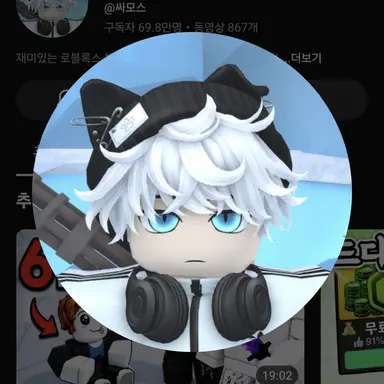 Profile image of 싸모스