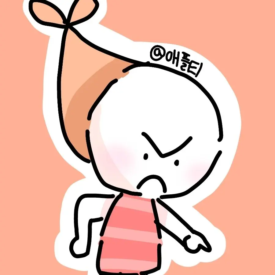 apple_tea의 새우 꼬시기