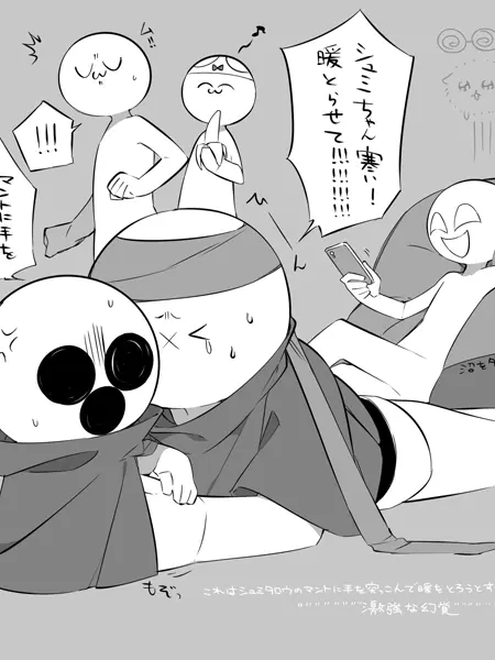 FetidLatch0055의 マリキンオンライン