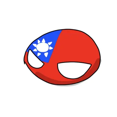 Profile image of 台湾