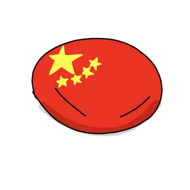 Profile image of 中国