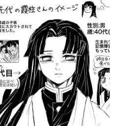 Profile image of 토키토 무이치로