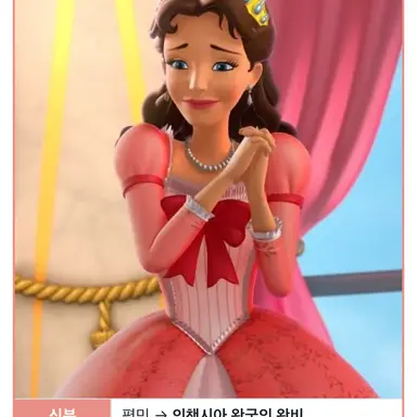 Profile image of 미란다