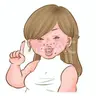 Profile image of 先生