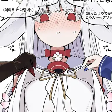 Profile image of 일본