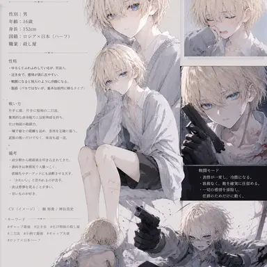 Profile image of フィーナ