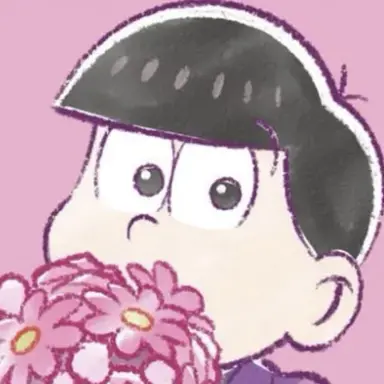 Profile image of トド松