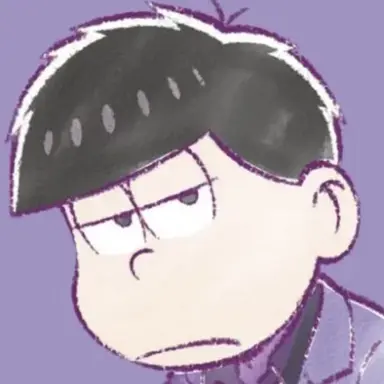 Profile image of 一松