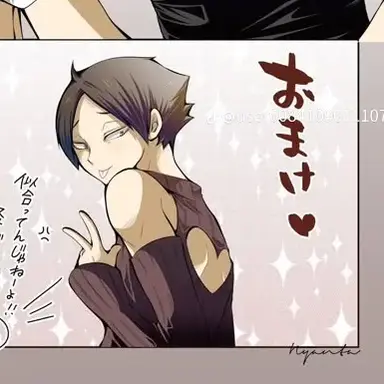Profile image of 角名  倫太郎