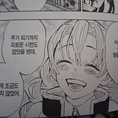 Profile image of 칸로지 미츠리