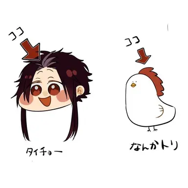Profile image of 烏丸蘭丸