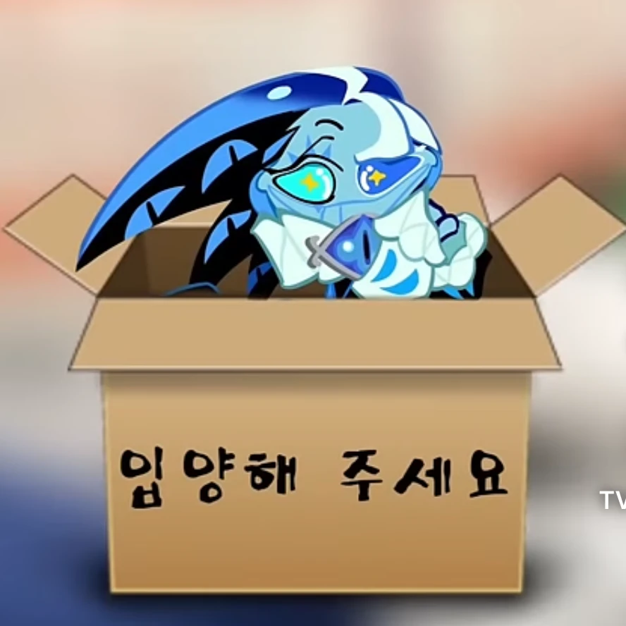 쉐도우밀크