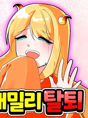 새로운 멤버 연라비! 대표 이미지