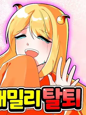 Thdus1234의 새로운 멤버 연라비!