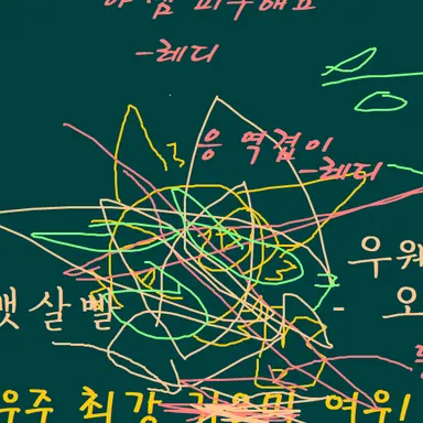Profile image of 스프런키