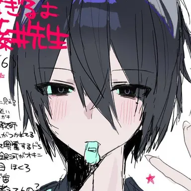 Profile image of 藤井冬真