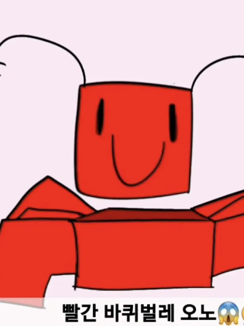 Kimyoungbin의 빨간 바1퀴벌레^^
