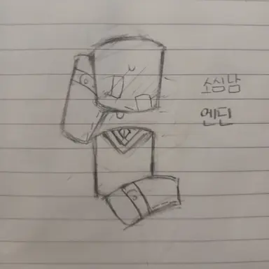 Profile image of 엔딘