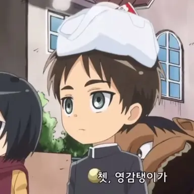 Profile image of 에렌 예거