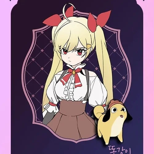 징버거