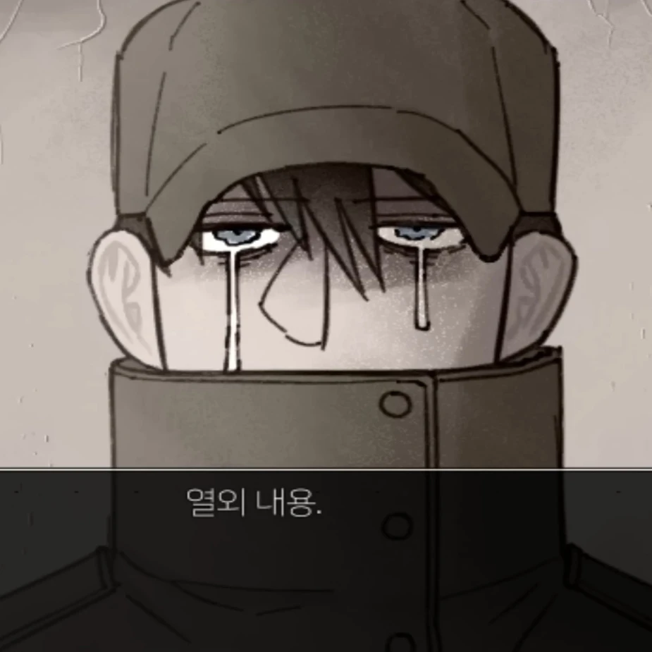 알렌