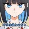 Profile image of 藍