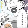 Profile image of マネージャー