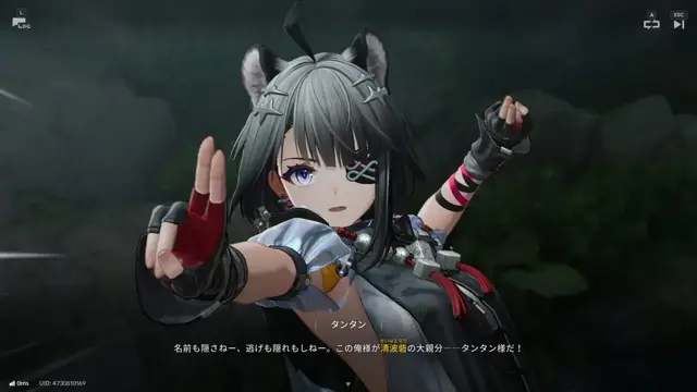Profile image of タンタン