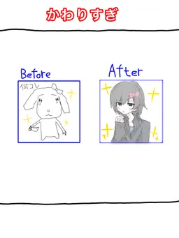 Profile image of あまおう