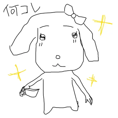 Profile image of あまおう