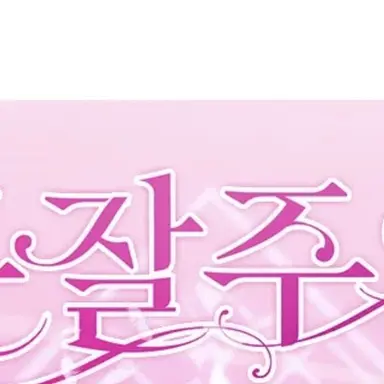 Profile image of 스탯창