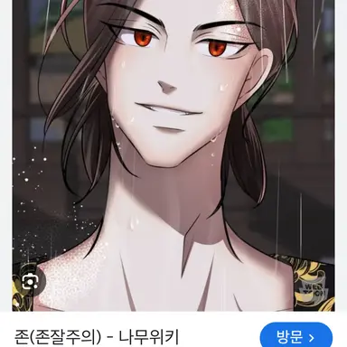 Profile image of 존
