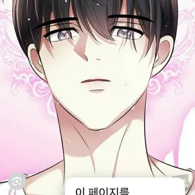 Profile image of 지은성