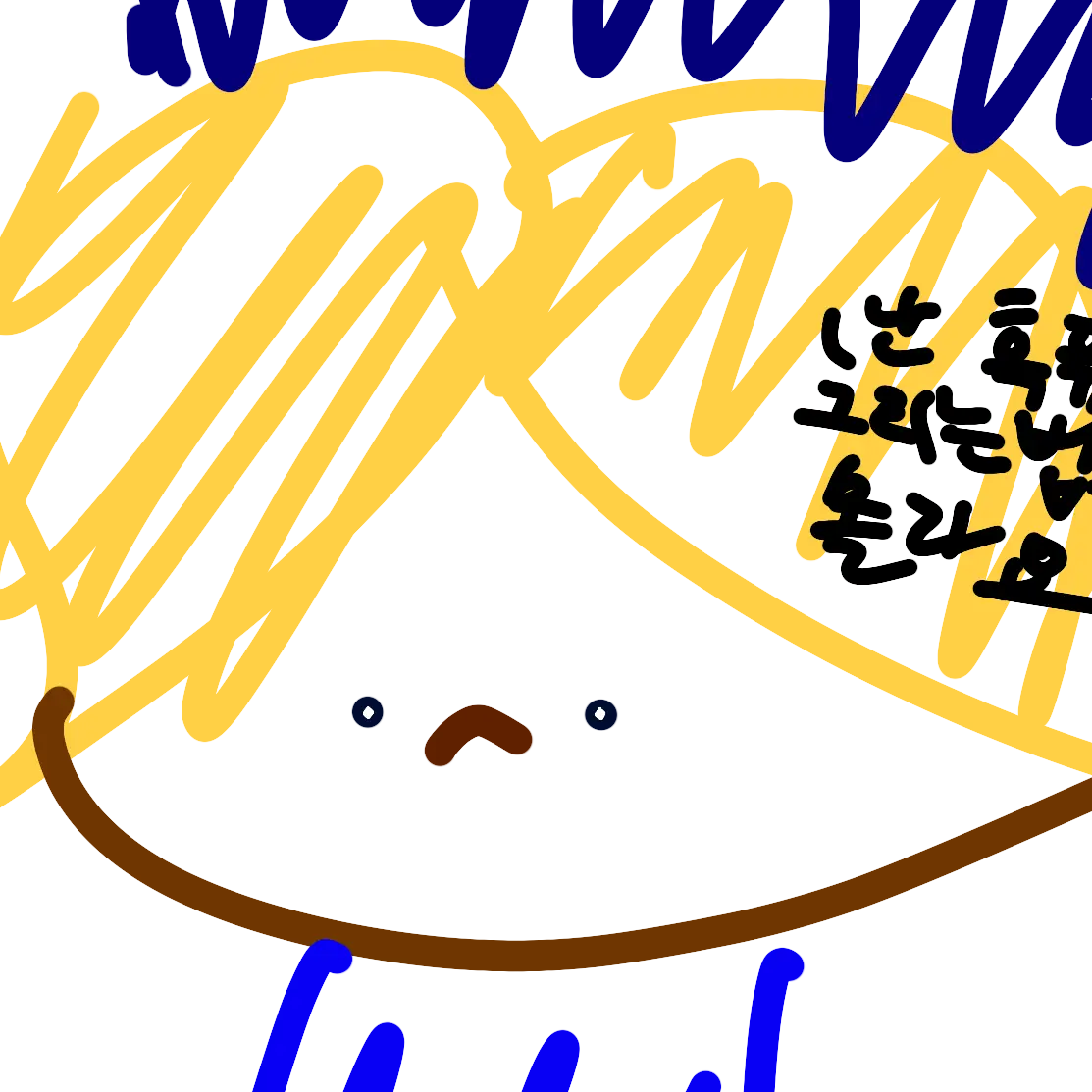 Manjucookieiloveyou의 탐?정{{user}}x퓨어바닐라 쿠키