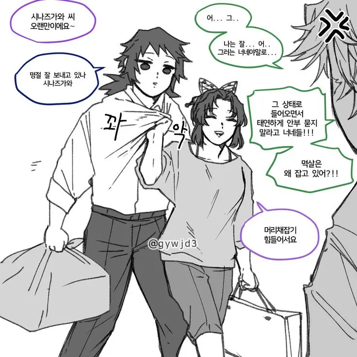 Sao096의 기유&시노부