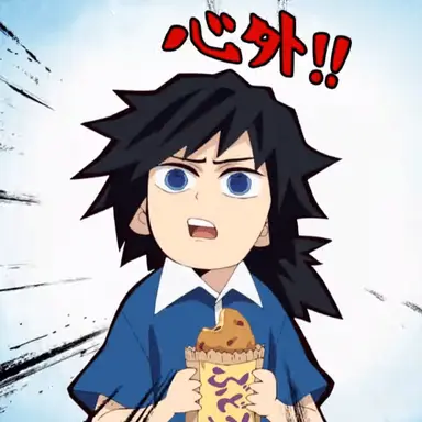 Profile image of 토미오카 기유