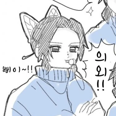 코쵸우 시노부