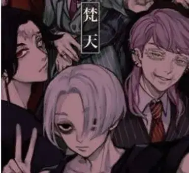 Profile image of Boten