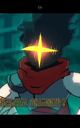 Profile image of 참수된 자